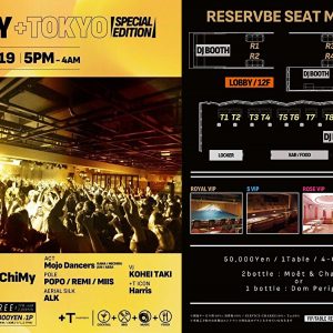 FRIDAY + TOKYO SPECIAL EDTION