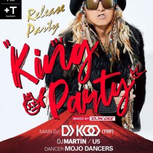 KING OF PARTY mixed by DJ KOO』Release Party