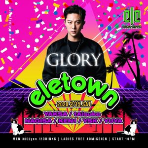 DJ Glory来日公演@ELE TOKYO