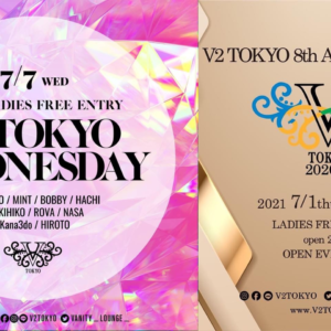 今夜7/7(水) ㊗V2 TOKYO 8th ANNIVERSARY㊗ - V2 TOKYO WEDNESDAY - @六本木 V2 TOKYO