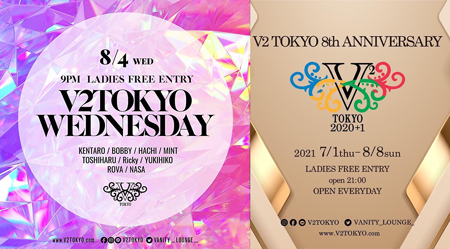今夜8/4(水) ㊗️V2 TOKYO 8th ANNIVERSARY㊗️ - V2 TOKYO WEDNESDAY - @六本木 V2 TOKYO
