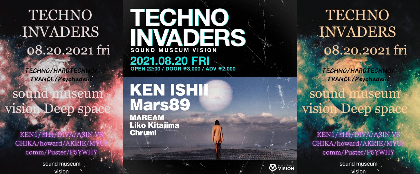 今夜8/20(金) 『TECHNO INVADERS』 @渋谷VISION