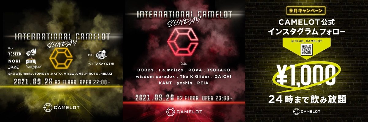 【本日】9/26(日) INTERNATIONAL CAMELOT SUNDAY @club_camelot