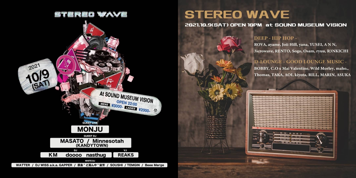 今夜10/9(土) STEREO WAVE @渋谷VISION