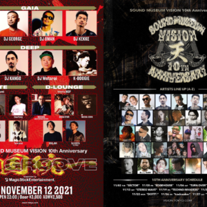 今夜11/12(金) VISION 10th Anniversary “天” BIG GROOVE Supported by MAGIC STICK @渋谷VISION